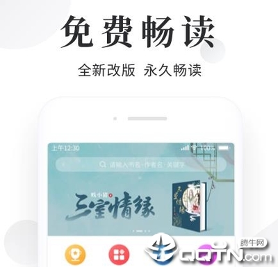 乐鱼投注软件